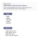 태웅이엔지 이미지