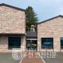 백학보건지소 이미지