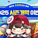 2025 이미지