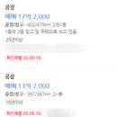 하단동1100 이미지