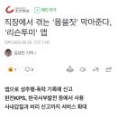 리슨투미 이미지
