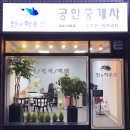 강동구청역 4번출구(앞) 이미지