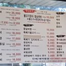 돈다리숯불갈비 이미지