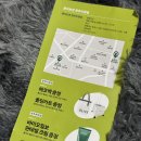 올리브영 청주분평점
