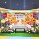 서울이문유치원