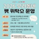 양천산업(주) 올치올치