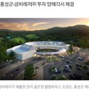 금비레저 이미지
