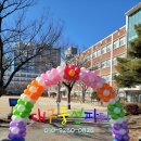 경일장식 - 남구 석포로 93 | 경일장식