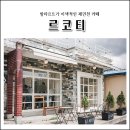 제민천1길,제민천3길 이미지