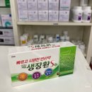 이로약국 이미지