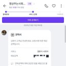 W06. 결혼식 사회자 추천-영상주는 사회자,강현사회자님 계약후기 (짝꿍할인)