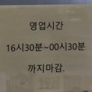 와호프 - 목포시 하당남부로61번길 8 | 와호프