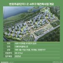 개포4-108 이미지