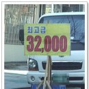 이거 써도댄다는거예여? 쓰지말아야 댄다는거예염? 헷갈림..... 이미지