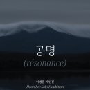 스페이스캔 네이버블로그