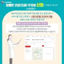 서울효치과 이미지