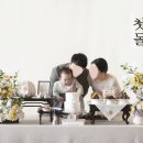 단아함 | 대전롯데시티호텔 키위룸 돌잔치, 단아함과 기품을 담은 브리앙뜨 나주반 돌상 후기