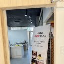 신원 마을 이미지