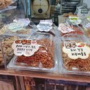 송서방견과류 이미지