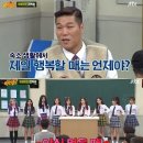 제일야식