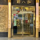 주공행복주택 입구 이미지