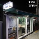 중랑역2번출구 이미지