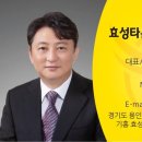 오행복한공인중개사사무소 이미지