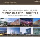 아이파크세탁소 이미지