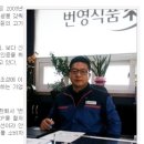 번영식품 이미지
