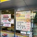 미정숯불생고기 이미지