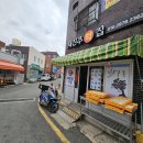 새진주떡집 | 부산답례떡/ 초읍떡집/ 새진주떡집 아침식사대용 떡 찐후기