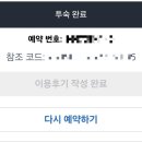 호텔야자 담양점(신관) 이미지