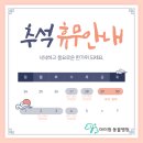 아이원 동물병원 이미지