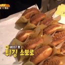맛있는빵집2 이미지