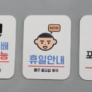 해송칠암붕장어 이미지