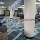 평화당구장 이미지