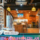 영흥상회 이미지
