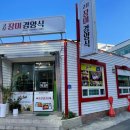 영식생선 이미지