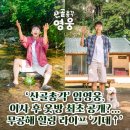 힐링라이프