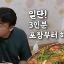 창평국밥 이미지