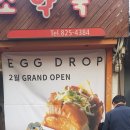 (주)신우디티에프 이미지