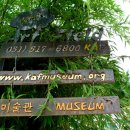 킴스아트필드미술관 이미지