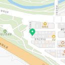 판다림분당죽전