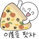 차니피자 이미지