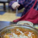 이모네감자탕 이미지