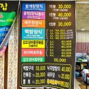 변산(회)반도 이미지