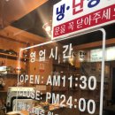 나혼자아구찜 이미지