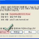 스위시 이미지