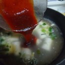 부산왕떡볶이