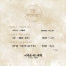 삼부약국 | [길음역 피부관리] 이지은 에스테틱에서 수분관리 + 데콜테 관리받고 힐링까지 했어요🧖🏻‍♀️✨